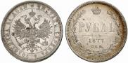 1 рубль 1877 года