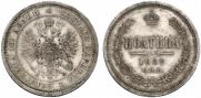 Poltina 1862 year