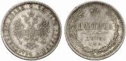 Poltina 1876 year