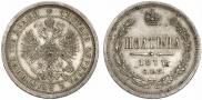 Poltina 1877 year