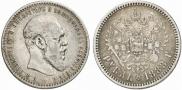 1 rouble 1888 year