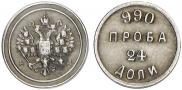 24 dolyas 1881 year