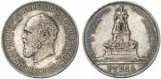 1 рубль 1912 года