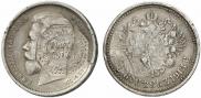 50 kopecks 1913 year