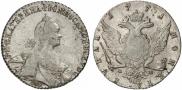 1 rouble 1771 year