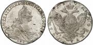 1 rouble 1776 year