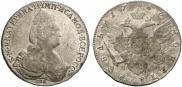 1 rouble 1783 year