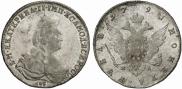 1 rouble 1791 year