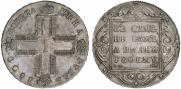 1 rouble 1800 year