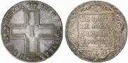 1 рубль 1801 года