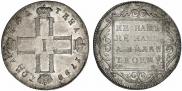 Poltina 1798 year