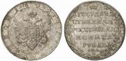 1 rouble 1802 year