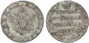 Poltina 1803 year