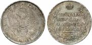 1 рубль 1811 года