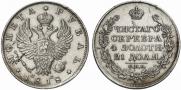 1 rouble 1818 year