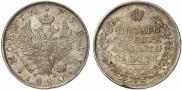 1 rouble 1820 year