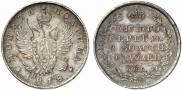 Poltina 1818 year