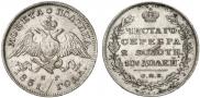 Poltina 1831 year