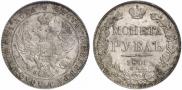1 rouble 1841 year