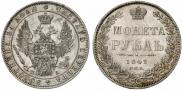 1 rouble 1849 year
