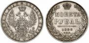 1 rouble 1850 year