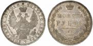 1 rouble 1851 year