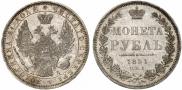 1 rouble 1851 year