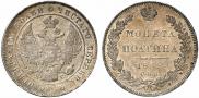 Poltina 1839 year