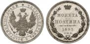 Poltina 1853 year