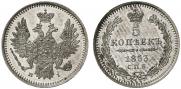 5 kopecks 1853 year