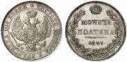 Poltina 1845 year