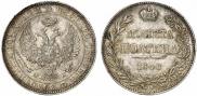 Poltina 1846 year