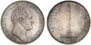 1 rouble 1834 year