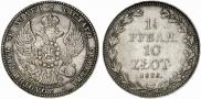 1,5 рубля - 10 злотых 1836 года