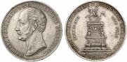 1 rouble 1859 year