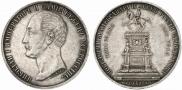 1 rouble 1859 year