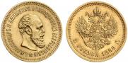5 roubles 1888 year