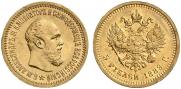 5 рублей 1889 года
