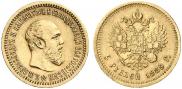 5 рублей 1889 года