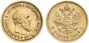 5 roubles 1890 year