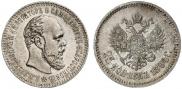 25 копеек 1894 года