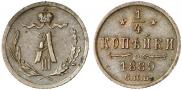 1/4 kopeck 1889 year