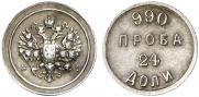 24 dolyas 1881 year