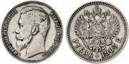 1 rouble 1903 year