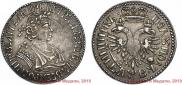 Polupoltinnik 1702 year