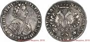Poltina 1706 year