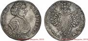 Poltina 1707 year