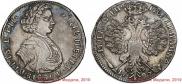 Poltina 1707 year