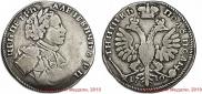 Polupoltinnik 1710 year