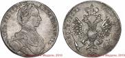1 rouble 1712 year